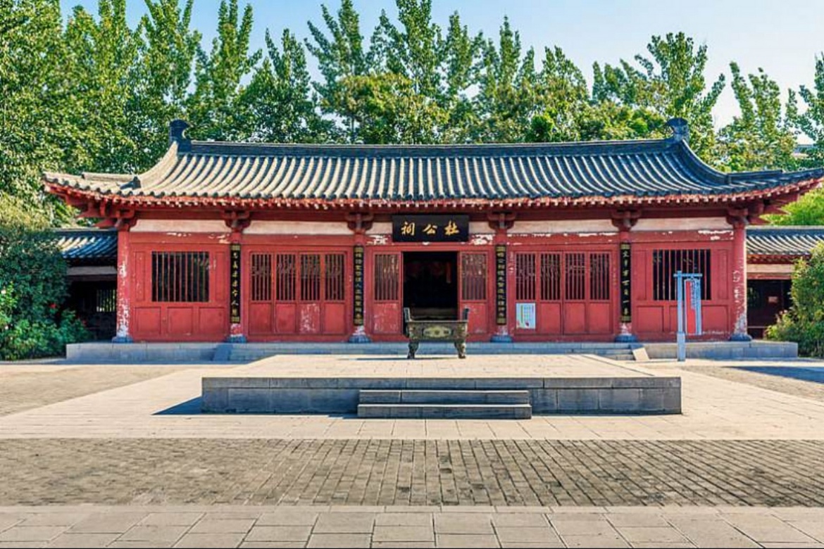 Du Fu's Hometown